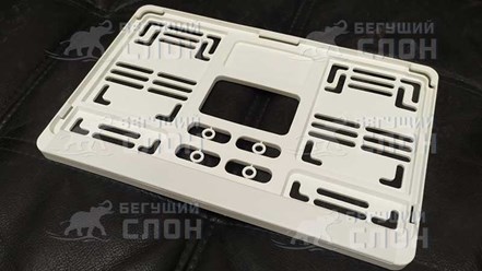 Пластиковая белая рамка для квадратного гос номера нового образца РФ ТИП-1А