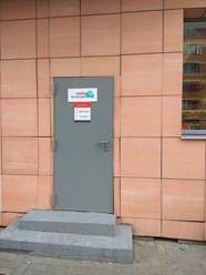 Офис компании “Уборка после ремонта” в Черёмушках. #cleaning_after_repairs #уборкапослеремонта #уборкаквартир #уборкакоттеджей