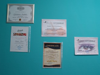 Сертификаты в нашем центре