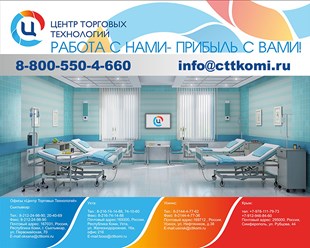 Фото компании ООО АВК 1