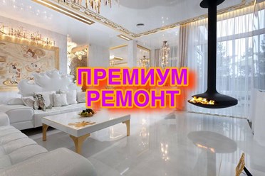 Фото компании  Комфорт Стиль 55