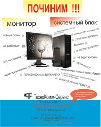 www.tehnokomm-servis.ru