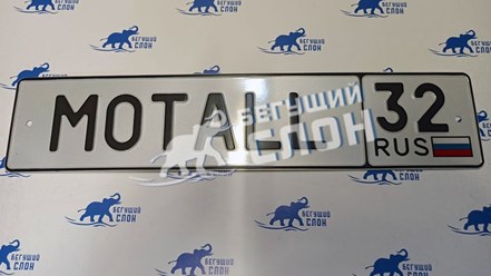 Фото компании ИП Бегущий Слон 6