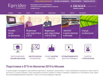 Фото компании  Egevideo 1