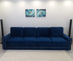 Диван Ремарк