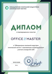 Фото компании  Office master 22