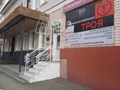 Фото компании ООО Троя 4