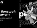 Фото компании ИП Peetron-Dmitrov 2