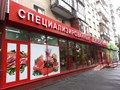 Фасадное остекление витрины магазина из алюминиевого профиля Реалит RF50, окна, входные двери из профиля Реалит RW64