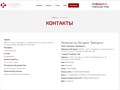 Фото компании ООО Legaris Trading 3