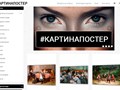 Разработка Интернет-магазина