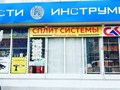 Фото компании ООО КлиматМаркет 2