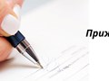 Заключаем прижизненные договоры по программе "Душевное спокойствие"