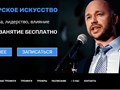 разработка сайта для igrox.ru