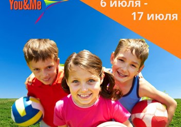 2 смена - спортивная