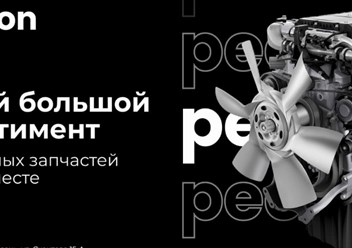 Фото компании ИП Peetron-Dmitrov 2