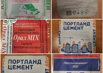 Фото компании ООО "Пак Мастер" 3