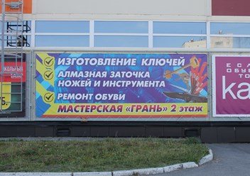 Мы находимся на 2 этаже.