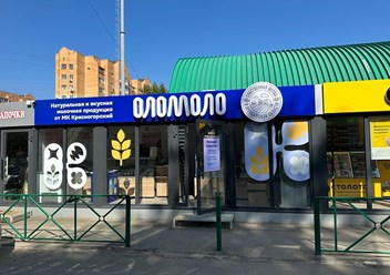 Фото компании  «Оломоло» 3