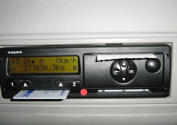 Фото компании  ТахоСервис 5