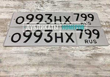 Фото компании ООО Дубликат-номер 6