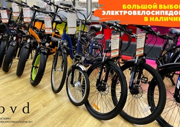 Фото компании  Bvdshop 5