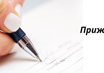 Заключаем прижизненные договоры по программе "Душевное спокойствие"
