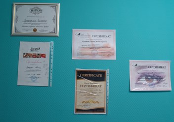 Сертификаты в нашем центре