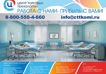 Фото компании ООО АВК 1