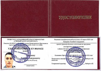 Фото компании ООО Обучение Просто 5