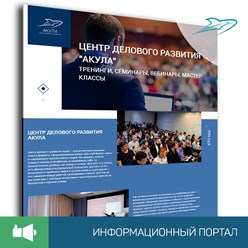Фото компании  Винтра Медиа 39