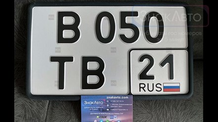 Фото компании ООО ЗнакАвто 22