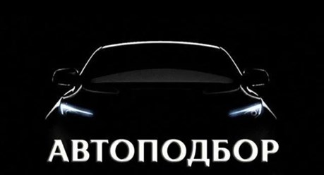 Фото компании  Seversk Detailing Professional 6