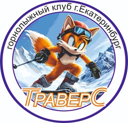 Фото компании  ТраверС 1