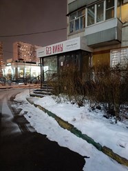 Фото компании ООО Карлсон Медиа 15