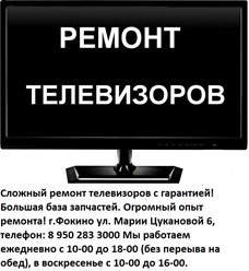 ремонт телефонов фокино приморский край. Смотреть фото ремонт телефонов фокино приморский край. Смотреть картинку ремонт телефонов фокино приморский край. Картинка про ремонт телефонов фокино приморский край. Фото ремонт телефонов фокино приморский край