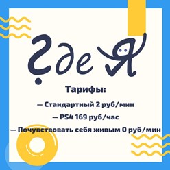 Фото компании ООО "ОВЕН" 10