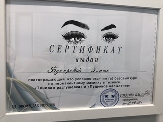 Фото компании  Bluebells 8