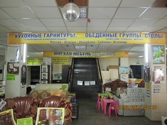 Фото компании ИП Торговый комплекс Мария 57