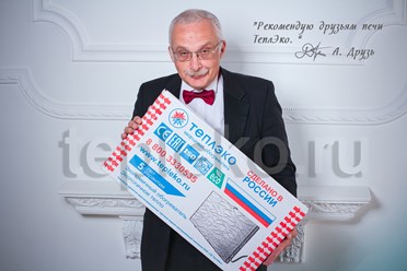 Фото компании ООО "ТеплЭко" Хабаровск 2