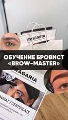 Фото компании  Фрагария 3