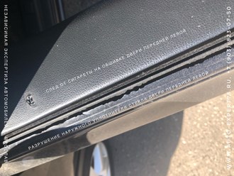 Фото компании  Независимая экспертиза автомобилей в Ярославле 2