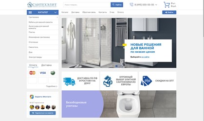 https://santehelit.com/