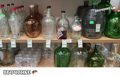 Фото компании  Vbochonke 20