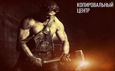 Фото компании  Фотоквант 1