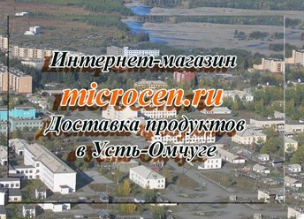 Фото компании ИП Мicrocen 1