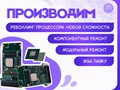 Фото компании  Мастер Сервис 5