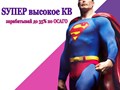 Фото компании ООО Мега-Страж 1