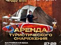 Фото компании  Tentoria 1