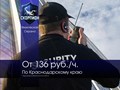 Фото компании ООО ОСА Скорпион 2